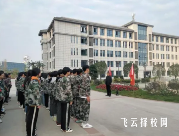 自贡五中在哪里,中专报名怎样联系